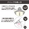GB-5555-16 ゴリ勉クリップ セキセイ 75645581
