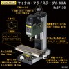 27130 PROXXON マイクロ・フライステーブル MFA PROXXON(プロクソン) 75645739