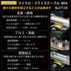 27130 PROXXON マイクロ・フライステーブル MFA PROXXON(プロクソン) 75645739