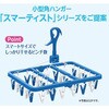 20360 SMTスマート 角ハンガー 32個付 ノーブランド 75645940