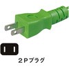 MRS-10-S 十字トリプル延長コード 日動工業 75647008