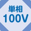 MRS-10-S 十字トリプル延長コード 日動工業 75647008
