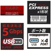 SD-PEU3-4P USB増設ボード ACTIVE WING エアリア 75647026