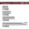 SD-PEU3-4P USB増設ボード ACTIVE WING エアリア 75647026