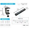 NB-CLAMP-CL01 ソーラーライト&防犯カメラ用クランプ 長尾製作所 75647035