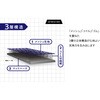 4534374410470 3Dメッシュ玄関マット 43×76 GY 日本クリンテック 75647340