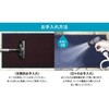 4534374410470 3Dメッシュ玄関マット 43×76 GY 日本クリンテック 75647340