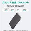 PB-Y46-GY モバイルバッテリー 10000mAh 15W AUKEY(オーキー) 75647489