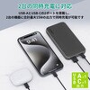 PB-Y46-GY モバイルバッテリー 10000mAh 15W AUKEY(オーキー) 75647489