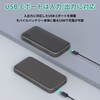PB-Y46-GY モバイルバッテリー 10000mAh 15W AUKEY(オーキー) 75647489