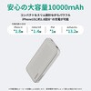 PB-Y46-LG モバイルバッテリー 10000mAh 15W AUKEY(オーキー) 75647498