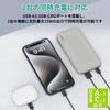 PB-Y46-LG モバイルバッテリー 10000mAh 15W AUKEY(オーキー) 75647498