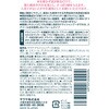 - サラヤスマイルズ ドライシャンプー SARAYA(サラヤ) 75652635