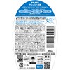 - ヤシノミ洗剤 野菜・食器用 各種 SARAYA(サラヤ) 75652678