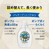 - ヤシノミ洗剤 野菜・食器用 各種 SARAYA(サラヤ) 75652678