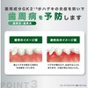 - GUM(ガム)デンタルリンスノンアルコール サンスター 89836433