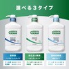 - GUM(ガム)デンタルリンスノンアルコール サンスター 89836433