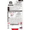 - 消臭元 パルファム ホワイトムスク 玄関用 小林製薬 75652800