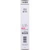 - Sawaday 香るStick パルファム ホワイトムスク 詰替え 小林製薬 75652809