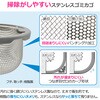 GA-PB133 ミニキッチン用ステンレスゴミカゴセット ステンレス ゴミカゴ キッチン 浅型 防臭 ヌメリ防止 賃貸 一人暮らし GAONA(ガオナ) 75658260