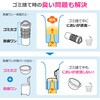 GA-PB133 ミニキッチン用ステンレスゴミカゴセット ステンレス ゴミカゴ キッチン 浅型 防臭 ヌメリ防止 賃貸 一人暮らし GAONA(ガオナ) 75658260