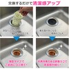 GA-PB134 ミニキッチン用銅製ゴミカゴセット 銅 ゴミカゴ キッチン 浅型 防臭 ヌメリ防止 抗菌 賃貸 GAONA(ガオナ) 75658269