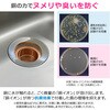 GA-PB134 ミニキッチン用銅製ゴミカゴセット 銅 ゴミカゴ キッチン 浅型 防臭 ヌメリ防止 抗菌 賃貸 GAONA(ガオナ) 75658269