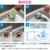GA-PB135 ミニキッチン用銅製ゴミカゴフルセット 銅 ゴミカゴ キッチン 浅型 防臭 ヌメリ防止 抗菌 賃貸 GAONA(ガオナ) 75658278