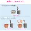 GA-PB135 ミニキッチン用銅製ゴミカゴフルセット 銅 ゴミカゴ キッチン 浅型 防臭 ヌメリ防止 抗菌 賃貸 GAONA(ガオナ) 75658278