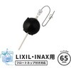 GA-NG029 INAX対応ロータンク用ゴムフロート トイレ 補修部品 止水不良 水漏れ修理 呼51 密結 DIY GAONA(ガオナ) 75658287
