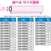 GA-PG031 【切売り】  都市ガス用ガスホース ゴム管 9.5mm 呼び径 日本製 安全 タケノコ 劣化交換 GAONA(ガオナ) 75658549
