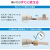 GA-PG051 【切売り】  都市ガス用ガスホース ソケットセット ゴム管 9.5mm カチッと 日本製 安全 タケノコ 劣化交換 迅速継手 GAONA(ガオナ) 75658750