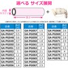 GA-PG071 【切売り】  都市ガス用ガスホース ソケットセット ゴム管 9.5mm カチッと 日本製 安全 タケノコ 劣化交換 迅速継手 GAONA(ガオナ) 75658951