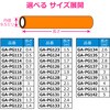 GA-PG126 【切売り】  LP(プロパン)ガス用ガスホース ゴム管 9.5mm 呼び径 日本製 安全 タケノコ 劣化交換 GAONA(ガオナ) 75659495