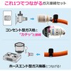 GA-PG160 【切売り】  LP(プロパン)ガス用ガスホース ソケットセット ゴム管 9.5mm カチッと 日本製 安全 タケノコ 劣化交換 迅速継手 GAONA(ガオナ) 75659836