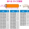 GA-PG160 【切売り】  LP(プロパン)ガス用ガスホース ソケットセット ゴム管 9.5mm カチッと 日本製 安全 タケノコ 劣化交換 迅速継手 GAONA(ガオナ) 75659836