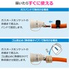 GA-PG174 【切売り】  LP(プロパン)ガス用ガスホース ソケットセット ゴム管 9.5mm カチッと 日本製 安全 タケノコ 劣化交換 迅速継手 GAONA(ガオナ) 75659976