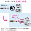 GA-PG180 コンセント型変換アダプターセット 機器側用 タケノコ カチッと ワンタッチ 都市 LP 日本製 迅速継手 GAONA(ガオナ) 75660037