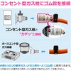 GA-PG181 ガスホース用ワンタッチソケット ゴム管 コンセント型 都市ガス LPガス 着脱簡単 安全 日本製 迅速継手 GAONA(ガオナ) 75660046