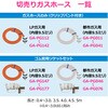 GA-PG181 ガスホース用ワンタッチソケット ゴム管 コンセント型 都市ガス LPガス 着脱簡単 安全 日本製 迅速継手 GAONA(ガオナ) 75660046