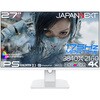 JN-IPS27G175U-W ゲーミングディスプレイ 27型/3840×2160/ホワイト JAPANNEXT 75660430