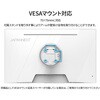 JN-IPS27G175U-W ゲーミングディスプレイ 27型/3840×2160/ホワイト JAPANNEXT 75660430