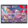 タッチパネルディスプレイ 10.5型/1920×1280/ブラック JAPANNEXT