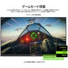 JN-T27G300F-HSP ゲーミングディスプレイ 27型/1920×1080/ブラック JAPANNEXT 75661611