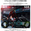 JN-IPS29G200WF 29型/2560×1080/HDMI、DP JAPANNEXT 75662189