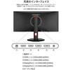 JN-IPS29G200WF 29型/2560×1080/HDMI、DP JAPANNEXT 75662189