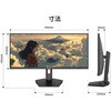 JN-IPS29G200WF 29型/2560×1080/HDMI、DP JAPANNEXT 75662189