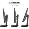 JN-IPS29G200WF 29型/2560×1080/HDMI、DP JAPANNEXT 75662189