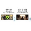 JN-IPS29G200WF 29型/2560×1080/HDMI、DP JAPANNEXT 75662189