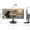 JN-IPS29G200WF-HS 29型/2560×1080/HDMI、DP JAPANNEXT 75662198